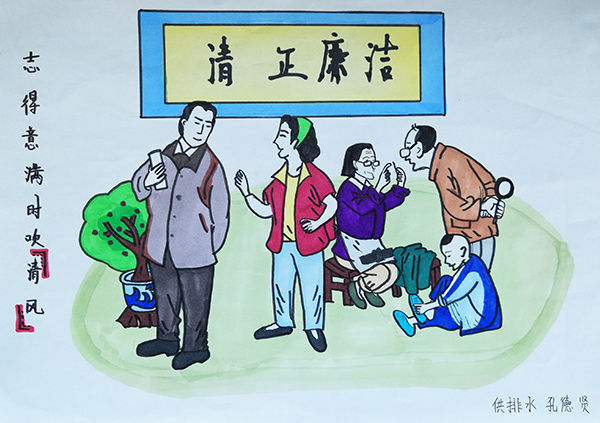 一、志得意滿時吹清風.jpg