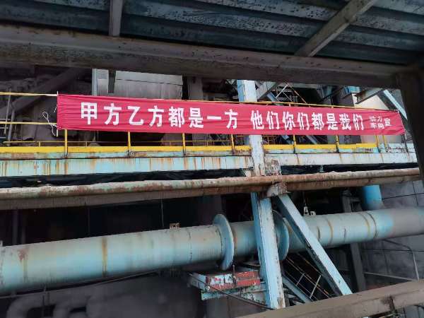 動力車間標(biāo)語，孟力攝[1].jpg