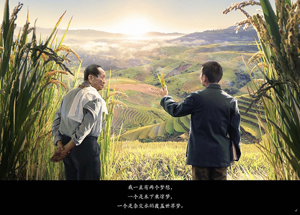 粒粒皆辛苦，后輩不敢忘2.jpg