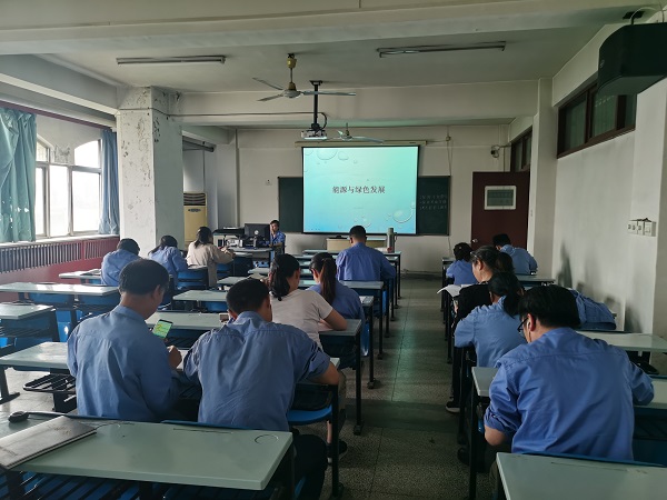 科技發(fā)展部，新聞，公司上半年能源管理培訓(xùn)工作順利結(jié)束，.jpg