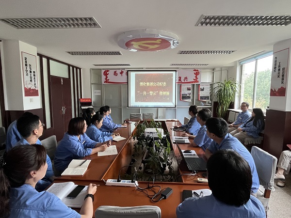 堅(jiān)守底線思維，筑牢廉潔防線2.jpg