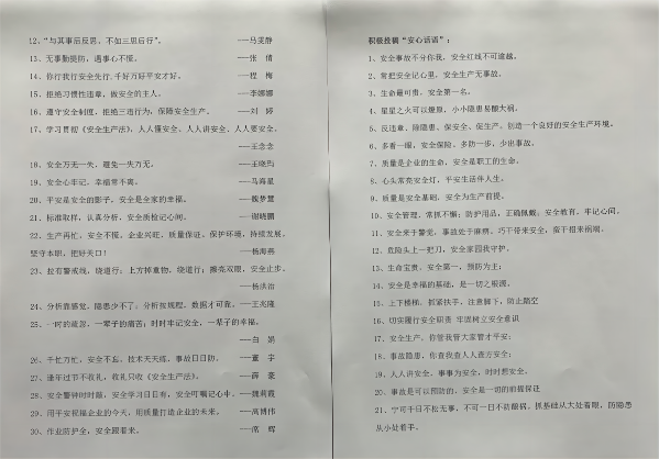 三等獎、投稿(1).png