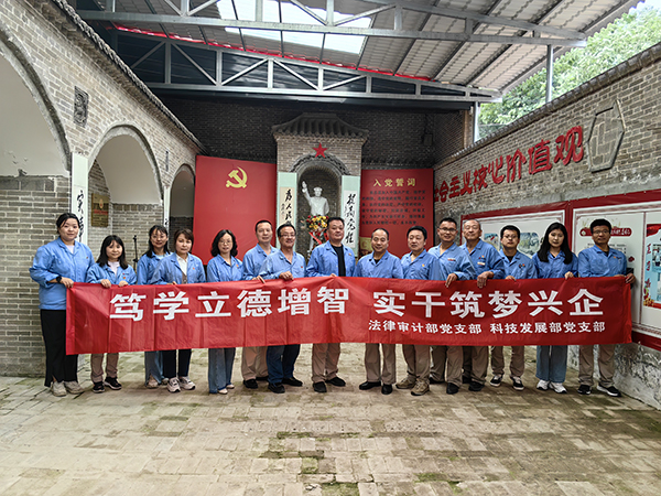 6.16 王社教參加法審、科發(fā)部黨支部活動(dòng)，蒲陽(yáng)村黨性廉政教育基地1.jpg