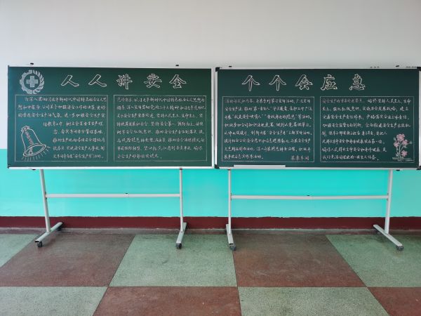 6月12日，尿素車間安全生產(chǎn)月板報宣傳.jpg