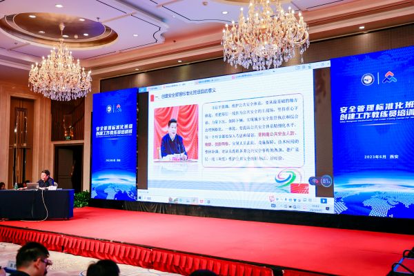 6月，運行班長代小剛參加安全管理標準化班組培訓1.jpg