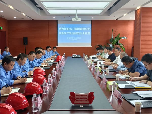 7月21日，陜煤集團(tuán)來彬州公司督導(dǎo)檢查安全生產(chǎn)工作開會 (1).jpg
