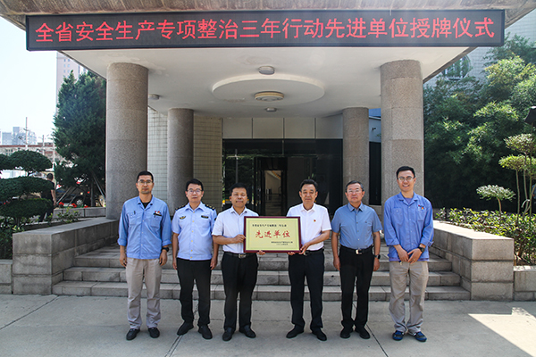 8月24日，渭南市應(yīng)急管理局局長陳峰向公司張董事長授牌.jpg