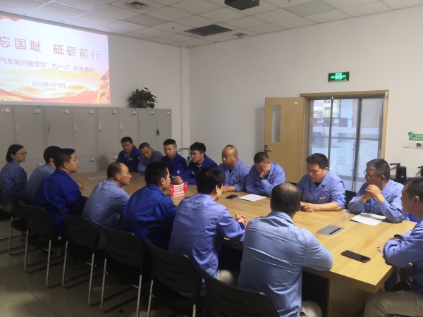 圖1 9月18日，制氣車間組織員工學(xué)習(xí)“九一八”事變相關(guān)資料。肖歡 攝.jpg