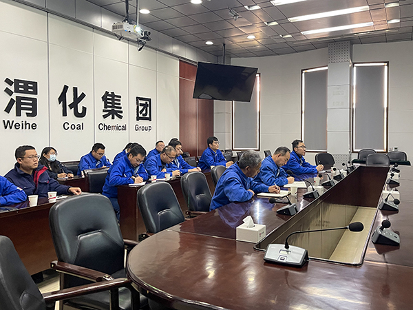 科技發(fā)展部，新聞，公司組織參加化工集團節(jié)能減排相關政策解讀視頻會議.jpg