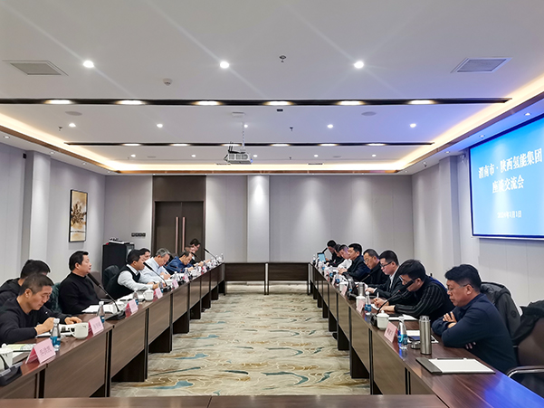 2024年1月1日，渭南市·陜西氫能集團(tuán)座談交流會(huì)在渭河金輝會(huì)務(wù)中心召開(kāi)，渭南市區(qū)域合作中心主任周明延，產(chǎn)業(yè)投資集團(tuán)黨委書(shū)記、董事長(zhǎng)馮五一，陜西氫能集團(tuán)黨委副書(shū)記、總經(jīng)理劉巍，公司黨委書(shū)記、董事長(zhǎng)張?jiān)鰬?zhàn)參加座談。.jpg