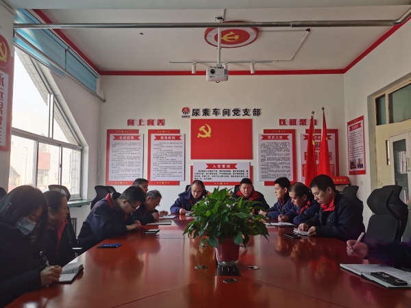 1月30日，尿素車間組織學(xué)習(xí)宣貫職代會精神相關(guān)文件1.jpg