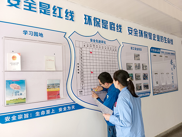 4月初，計控電儀部安全員黃建榮等人在部門安全文化墻評比欄中進(jìn)行公示獲獎班組.jpg