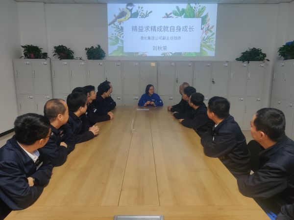 4月13日，班組邀請車間副主任技師劉秋榮講課，開展“大師講堂”活動紀(jì)實(shí).jpg