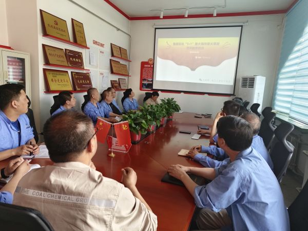 4月28日，尿素車間組織學(xué)習(xí)魯西化工爆炸事故1.jpg