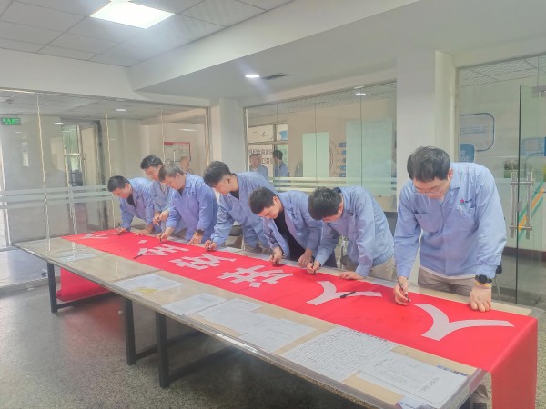 6月6日，車間舉行安全生產(chǎn)月橫幅簽字承諾儀式(1).jpg