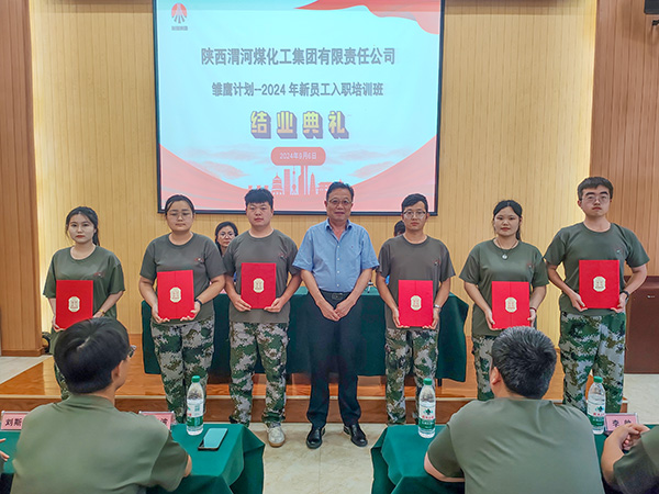 2024年9月6日，馮曉宏為優(yōu)秀學員頒獎.jpg