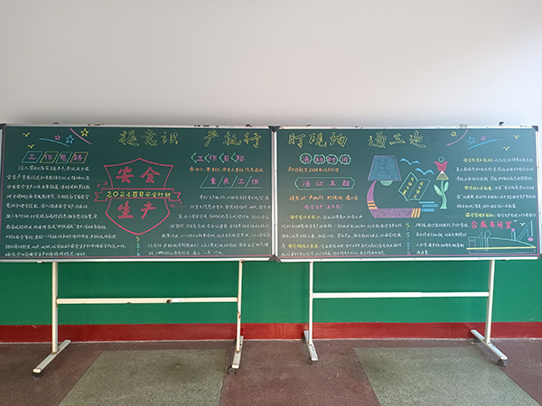 10月13日，車間組織制作的黑板報(bào)放置于醒目位置.jpg