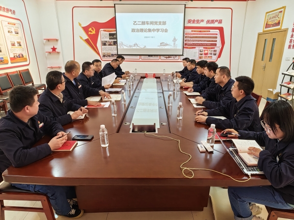 2024年10月17日，公司副總經(jīng)理張安平深入黨建聯(lián)系點旁聽督導(dǎo)政治理論集中學(xué)習(xí)會.jpg