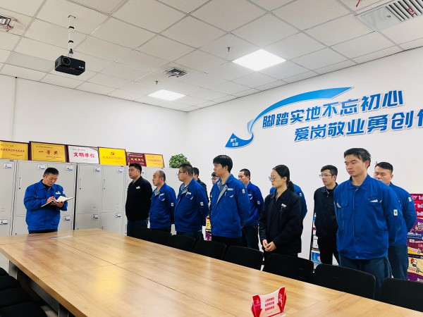 2024年11月15日，制氣車間化工一班早調(diào)會強調(diào)當(dāng)班期間安全風(fēng)險防控措施.jpg