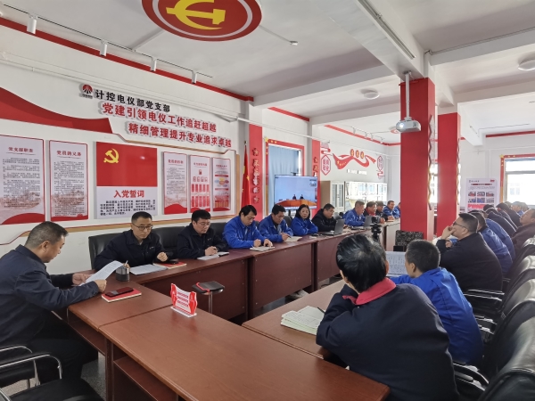 12月，計(jì)控電儀部黨支部學(xué)習(xí)廉潔文件.jpg