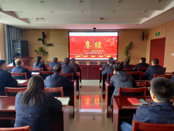 4月2日，公司副總經(jīng)理張安平，帶領(lǐng)與會(huì)黨員開展網(wǎng)上祭英烈祭掃活動(dòng)，照片.jpg