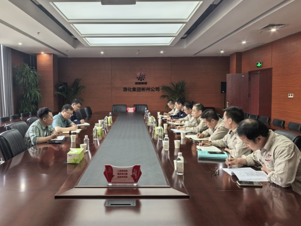 5.23地企聯(lián)動(dòng)，首次召開(kāi)聚甲醛項(xiàng)目推進(jìn)會(huì)議附圖.jpg